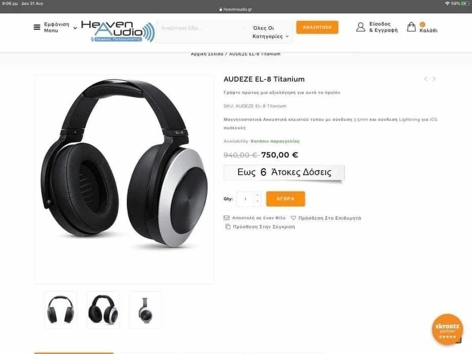 Vendora AUDEZE EL8 - Image 2