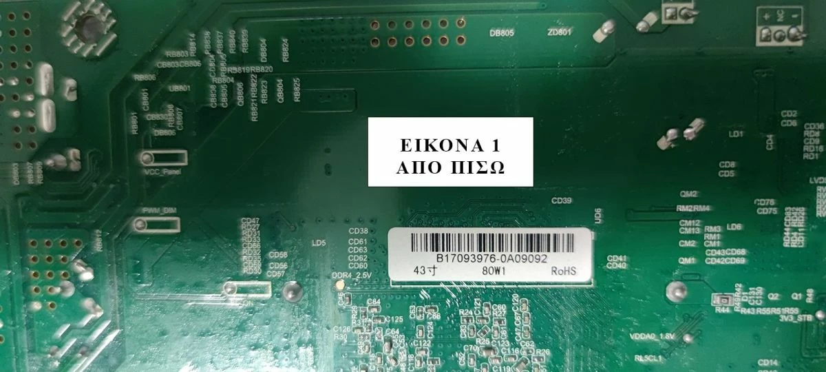 Vendora XIAOMI L43MS-AZ - Image 3