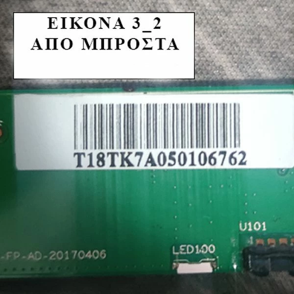 Vendora XIAOMI L43MS-AZ - Image 8