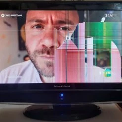 Vendora SCHAUB LORENZ 22”