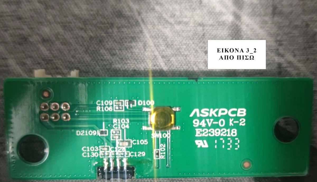 Vendora XIAOMI L43MS-AZ - Image 9