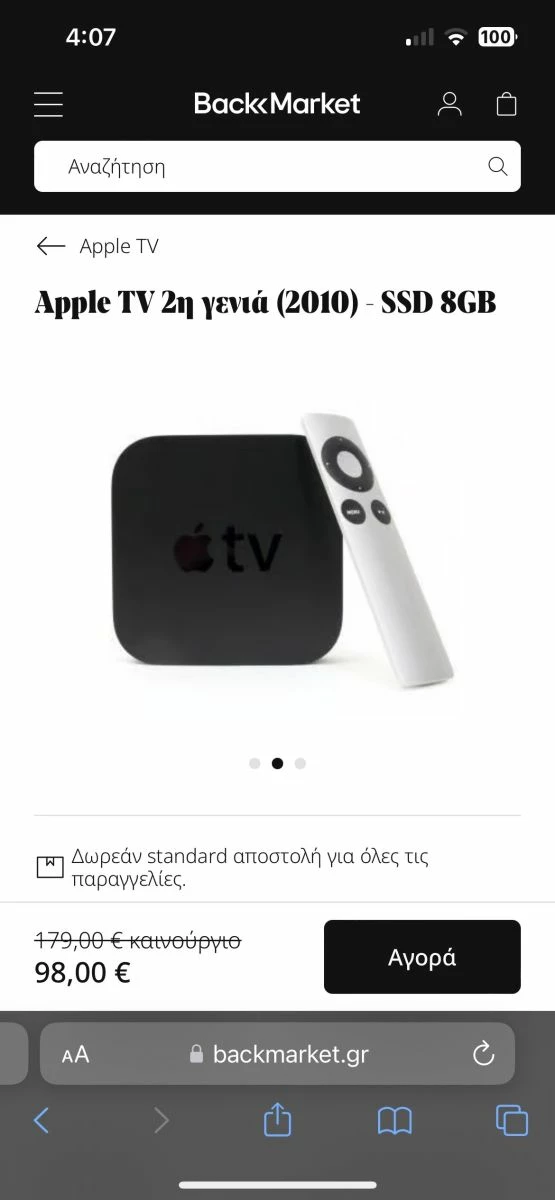 Vendora Apple TV 2 Generation - Image 3