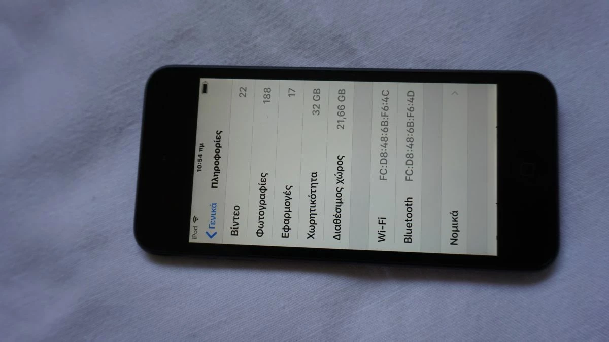 Vendora Apple IPod Touch 6th Generation MP4 Player (32GB) με Οθόνη IPS / LED LCD 4" - Image 4