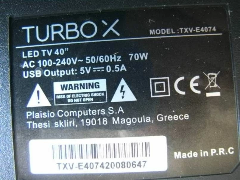 Vendora TURBO X 40” - Image 2