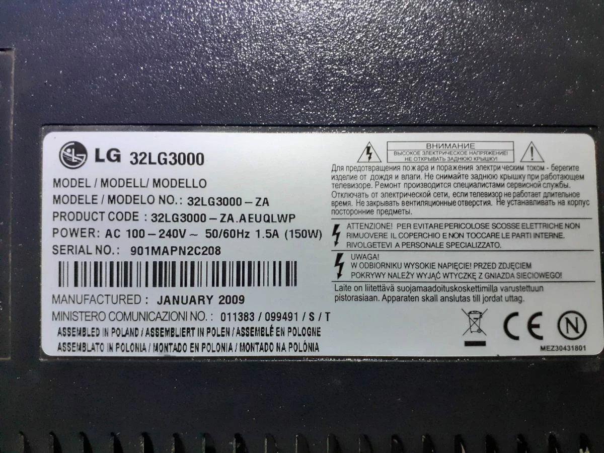 Vendora LG 32” - Image 2