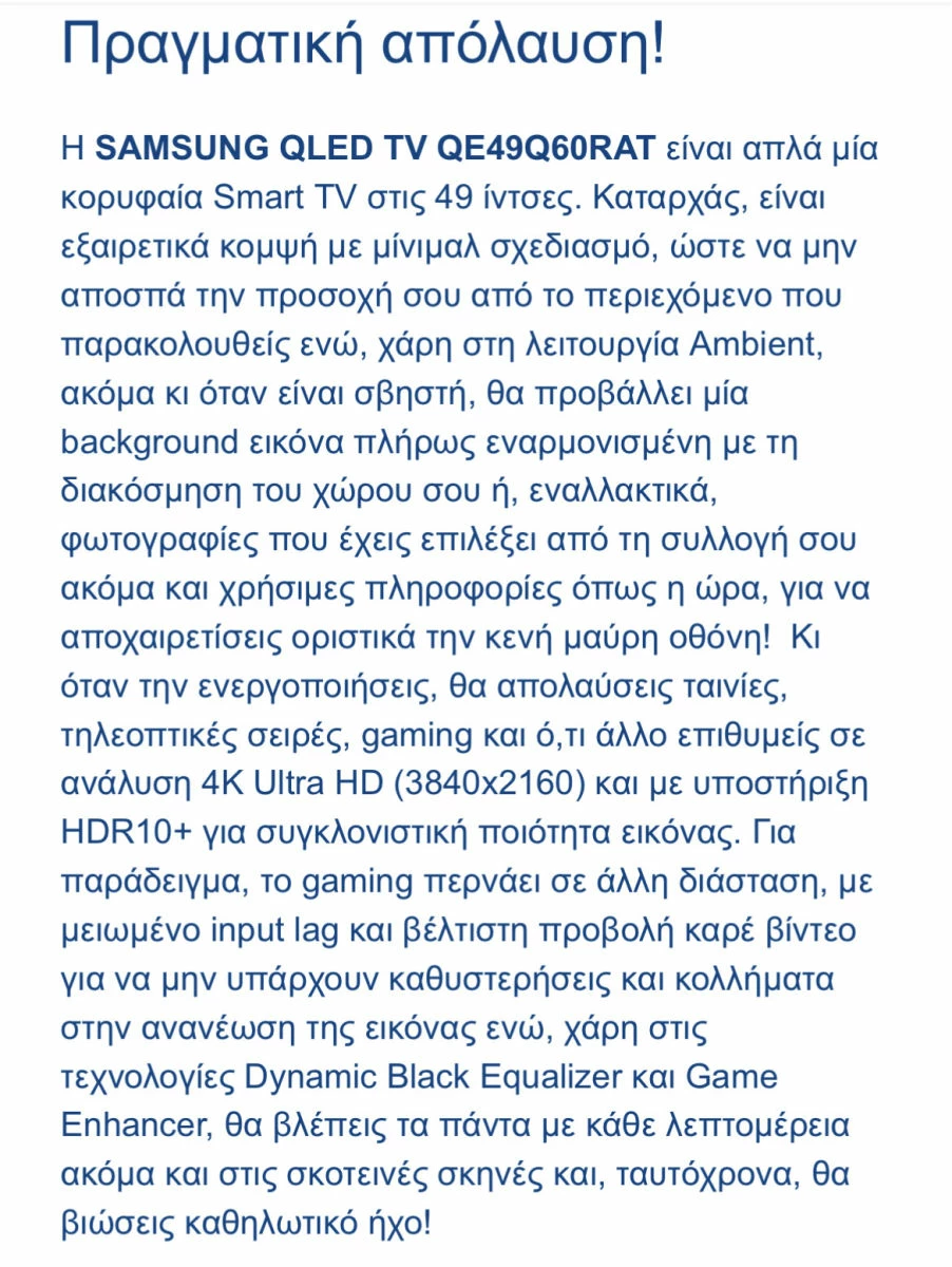 Vendora SAMSUNG QLED TV QE49Q60RAT 49'' (ΣΠΑΣΜΕΝΗ) - Image 6