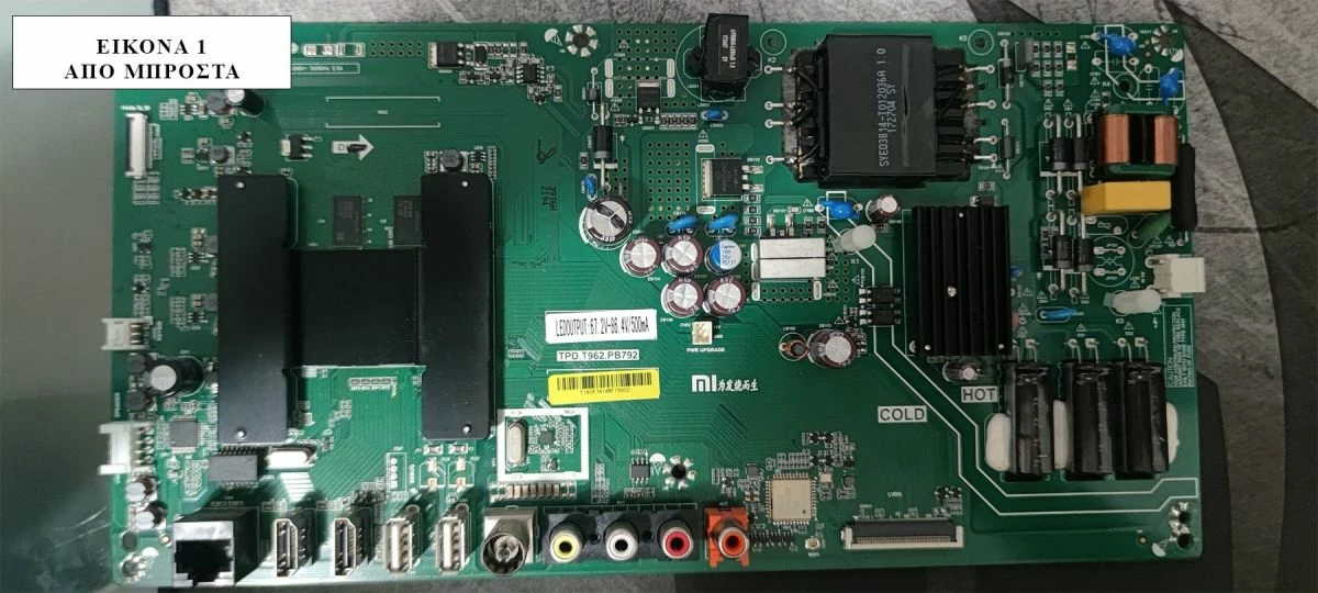 Vendora XIAOMI L43MS-AZ