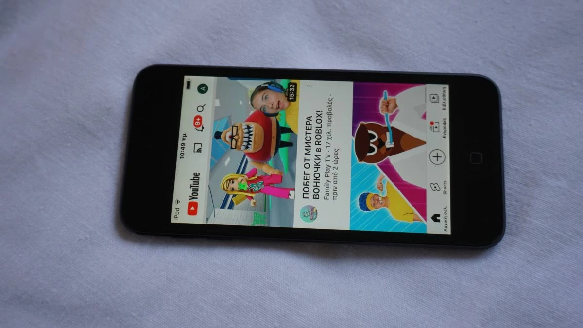 Vendora Apple IPod Touch 6th Generation MP4 Player (32GB) με Οθόνη IPS / LED LCD 4" - Image 2