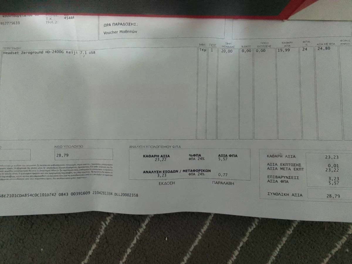 Vendora ΑΚΟΥΣΤΙΚΑ ZEROGROUND - Image 3