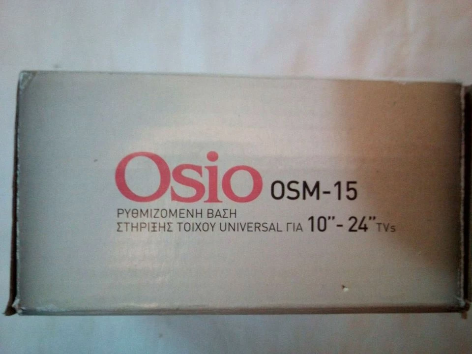 Vendora ΜΑΥΡΗ ΒΑΣΗ ΤΗΛΕΟΡΑΣΗΣ ΕΠΙΤΟΙΧΙΑ ΑΠΟ 10 ΕΩΣ 24 ΙΝΤΣΕΣ - Image 5