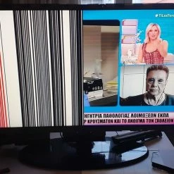 Vendora SAMSUNG 40’’ LE40A536T1F