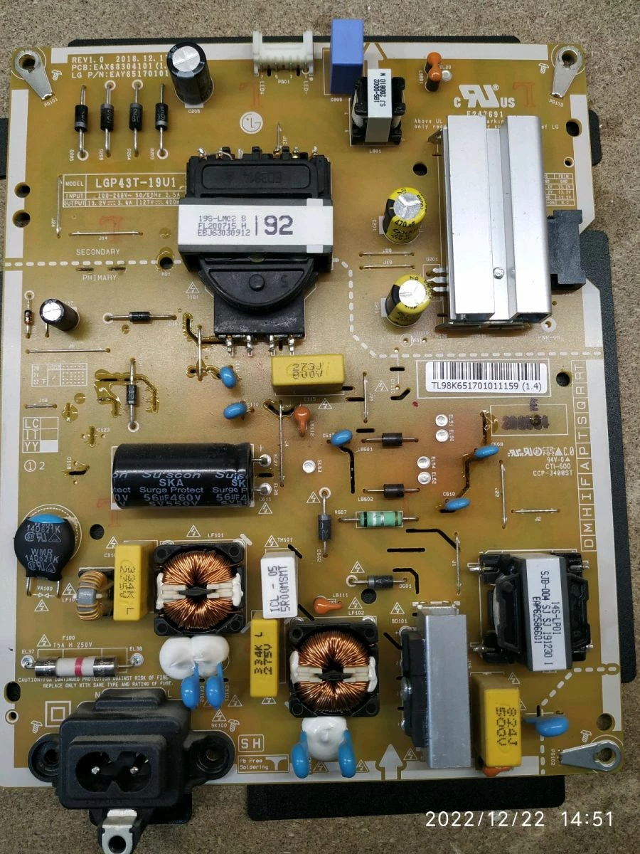 Vendora πλακέτες και τροφοδοτικό LG TV