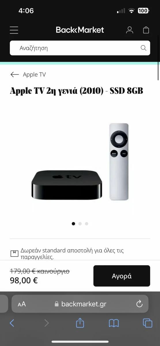 Vendora Apple TV 2 Generation - Image 2