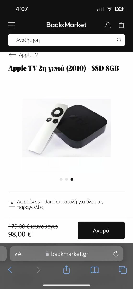 Vendora Apple TV 2 Generation - Image 4