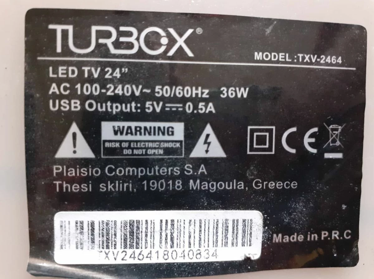 Vendora TURBO X 24” - Image 2