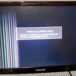 Vendora SAMSUNG 23”